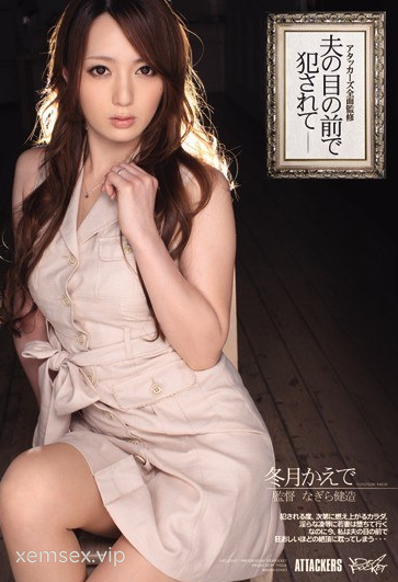 Kaede Fuyutsuki